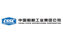 中国船舶某集团有限公司
